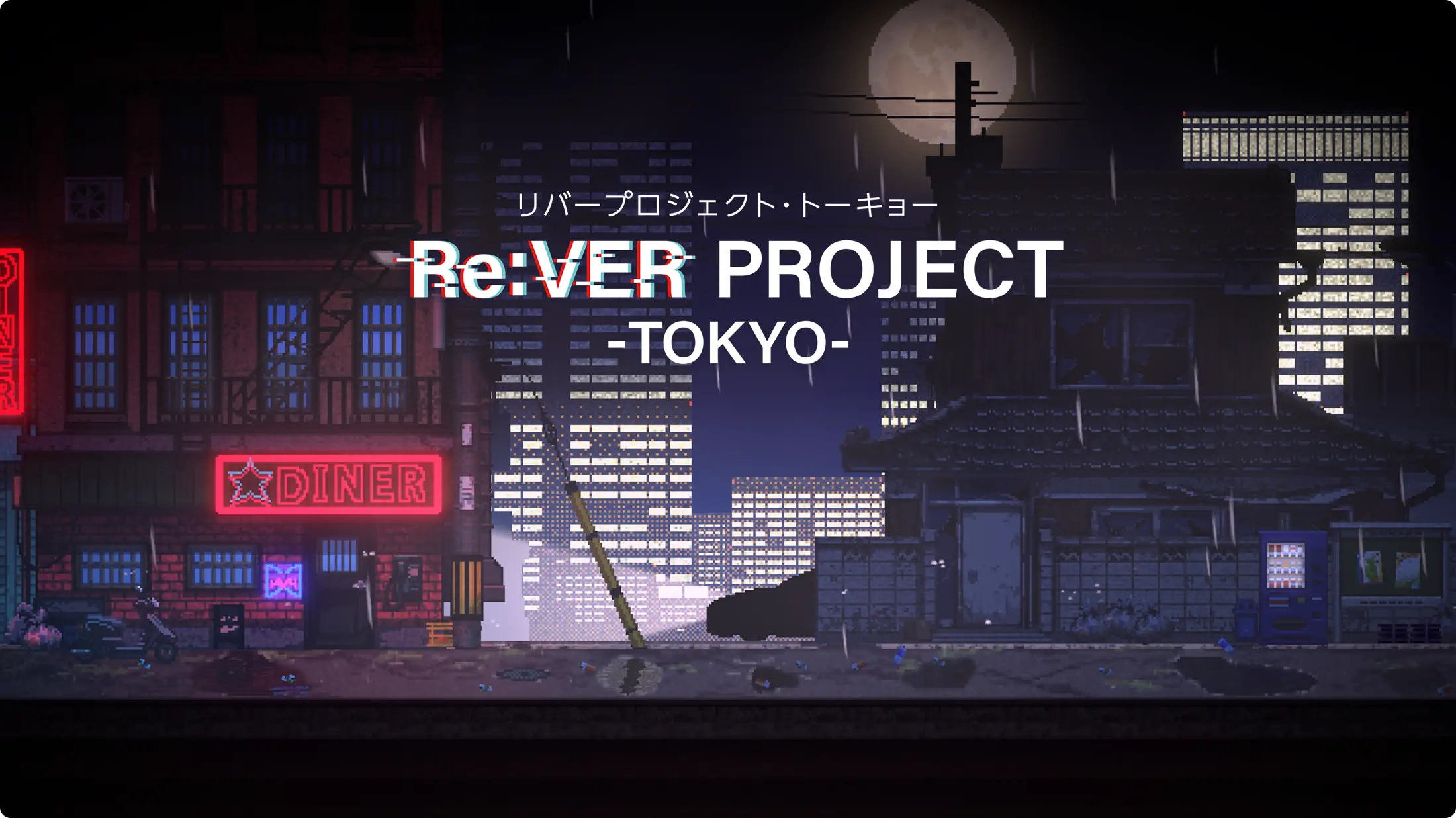 Re:VER PROJECT -TOKYO-