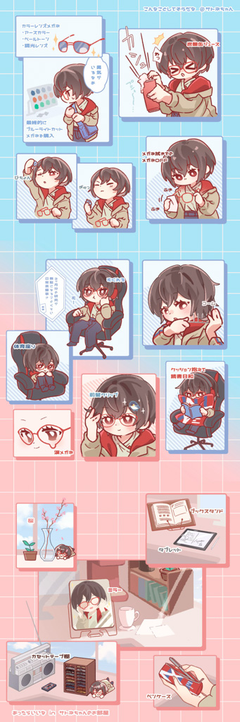 No.049 239ツジ